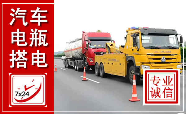 伊美吊车,汽车救援吊车电话