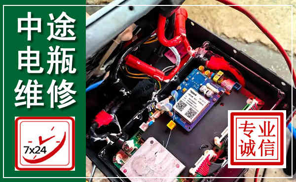 伊美汽车换电瓶,附近电瓶维修救援电话