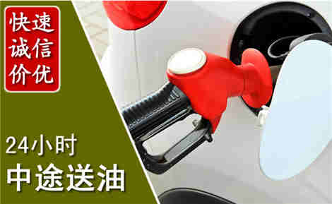 伊美中途送油场景与案例