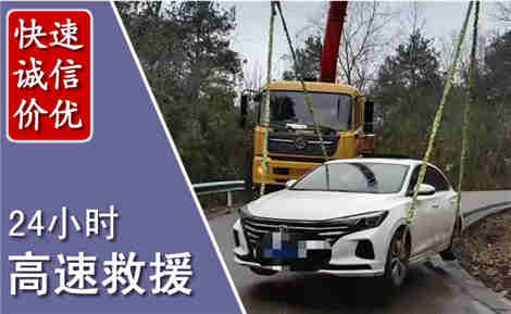 伊美高速公路救援场景与案例
