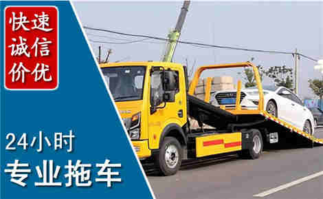 伊美拖车救援场景与案例