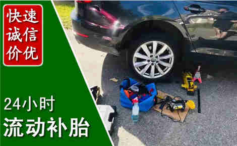 伊美流动补胎场景与案例