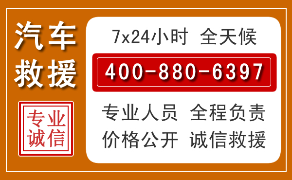 伊美夏季多雨季节,新能源汽车救援的五大注意事项