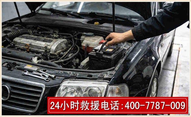 伊美汽车搭电 伊美汽车搭电